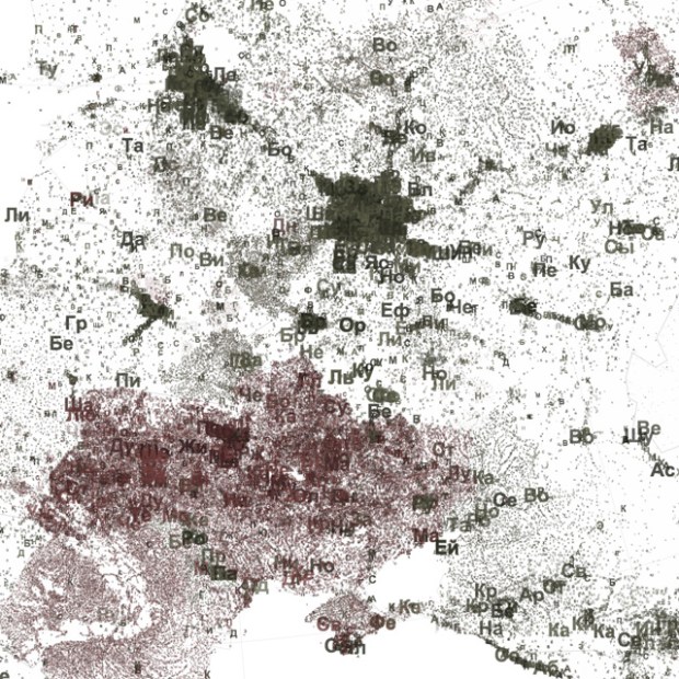 Terra Incognita / Codex - Russian and Ukrainian